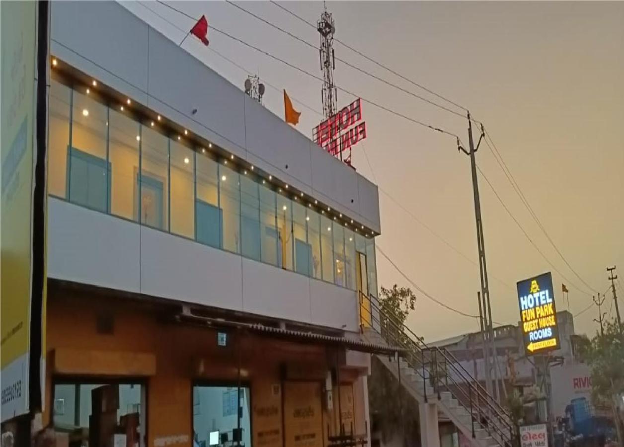 Hotel Fun Park Sanand ภายนอก รูปภาพ